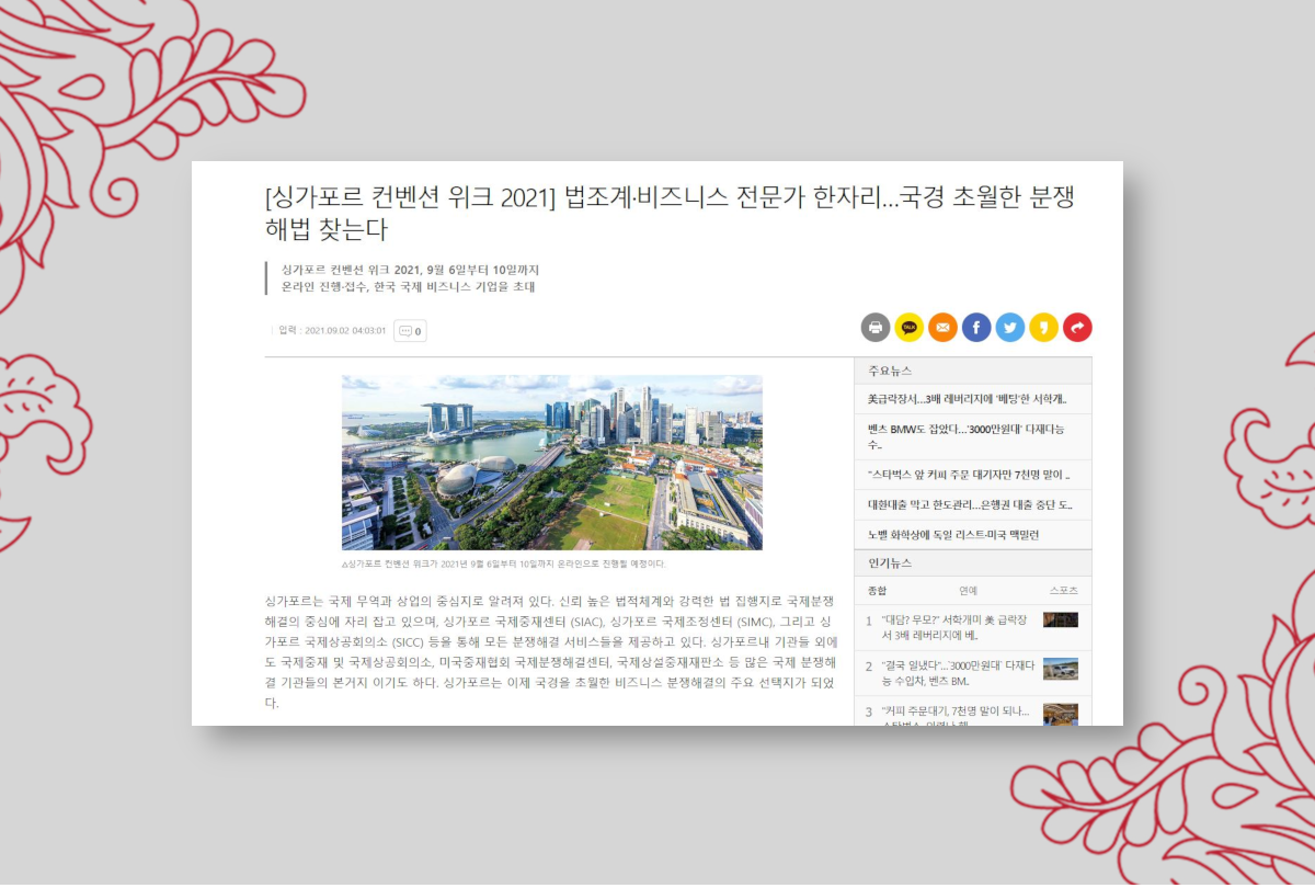 Singapore Ministry of Law